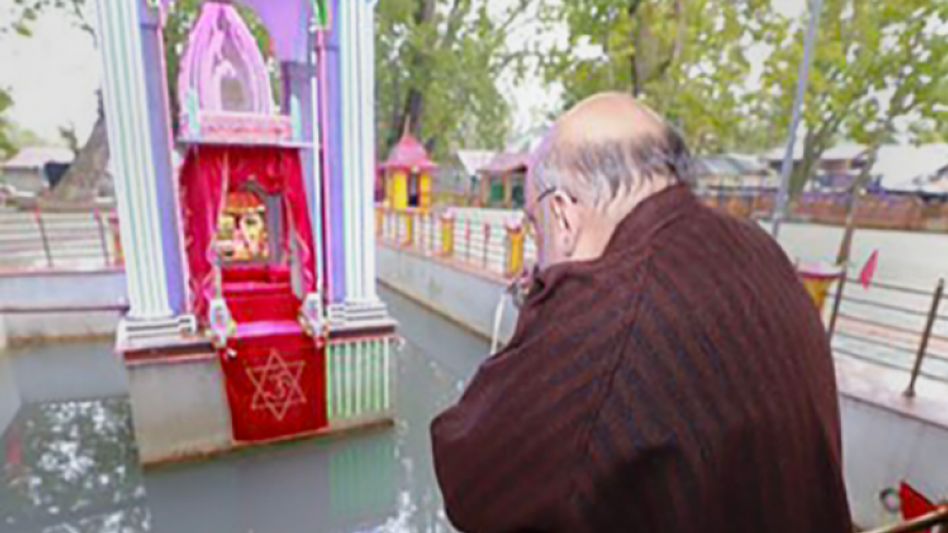 gadarband temple gadarband temple