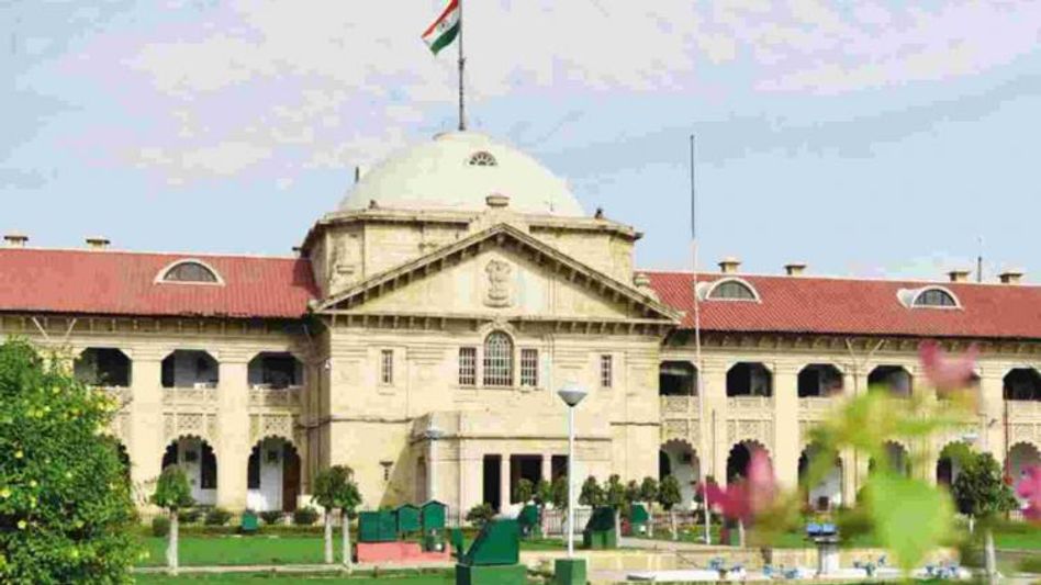 Allahabad High Court Allahabad High Court
