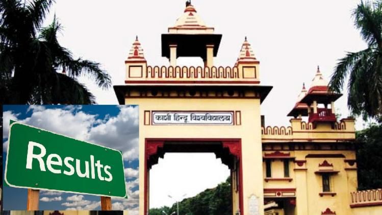 बनारस हिंदू यूनिवर्सिटी