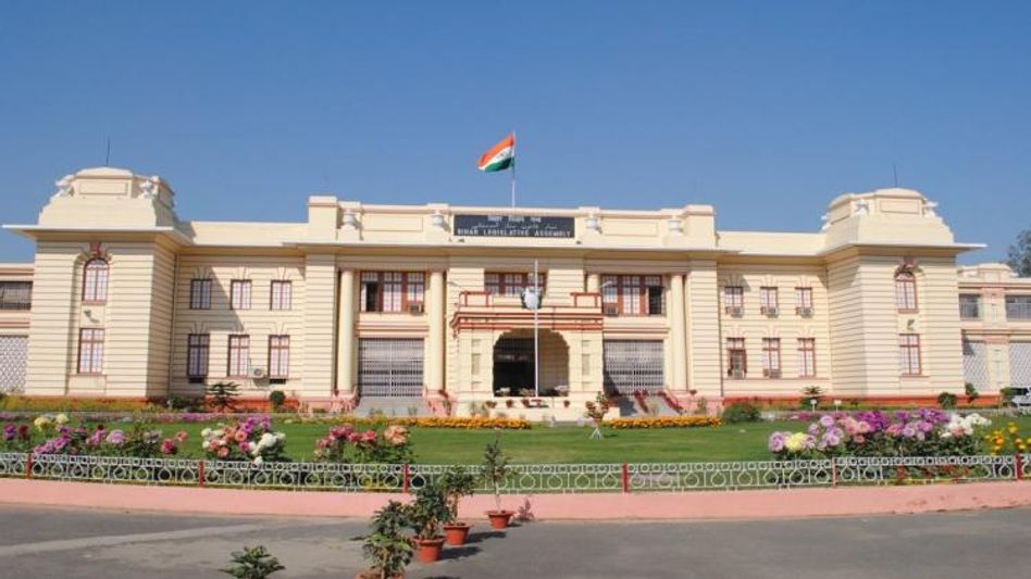 बिहार विधानसभा बिहार विधानसभा