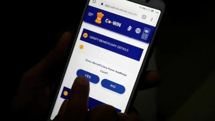 COWIN प्लेटफार्म पर जोड़ा गया नया फीचर. 