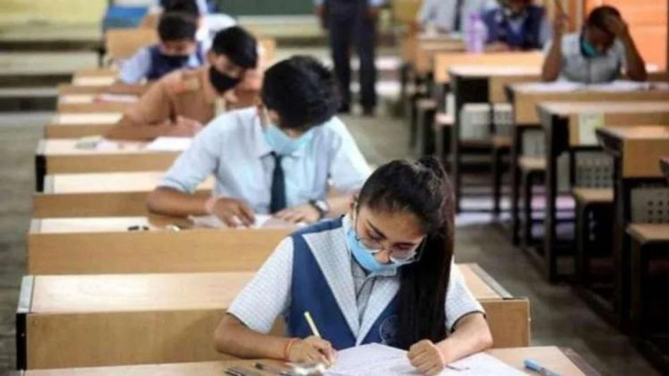 ऑफलाइन बोर्ड एग्जाम ऑफलाइन बोर्ड एग्जाम
