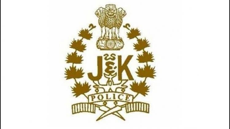  जम्मू-कश्मीर का बसंतगढ़ बना देश का नौवां सबसे बेहतर पुलिस स्टेशन.