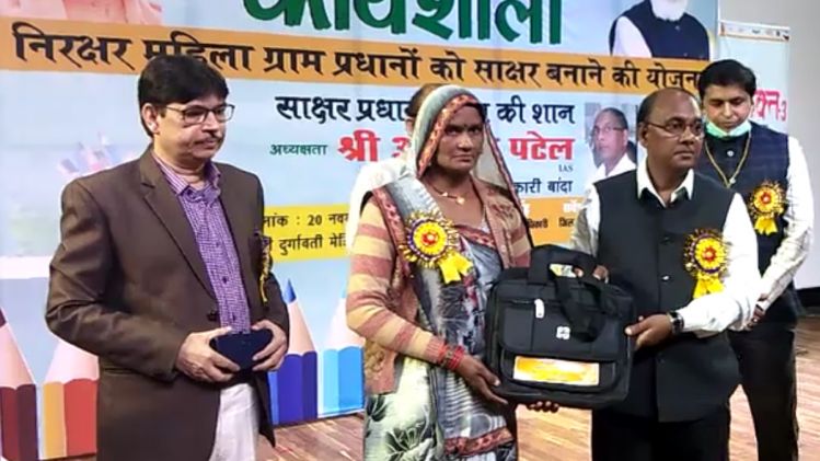 महिला ग्राम प्रधान को दिया बैग 