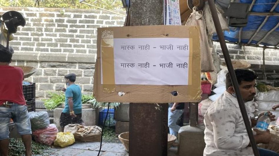 मंडी में बकायदा मास्क को लेकर बोर्ड लगा दिया गया है मंडी में बकायदा मास्क को लेकर बोर्ड लगा दिया गया है