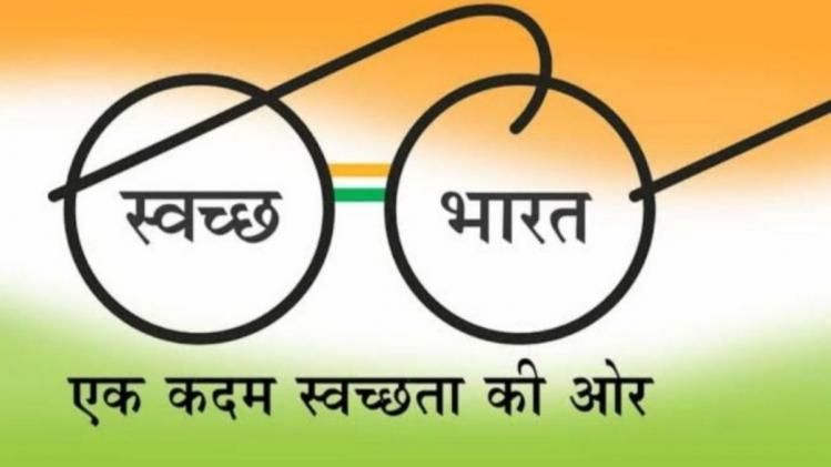 स्वच्छ टेक्नोलॉजी चैलेंज लॉन्च 