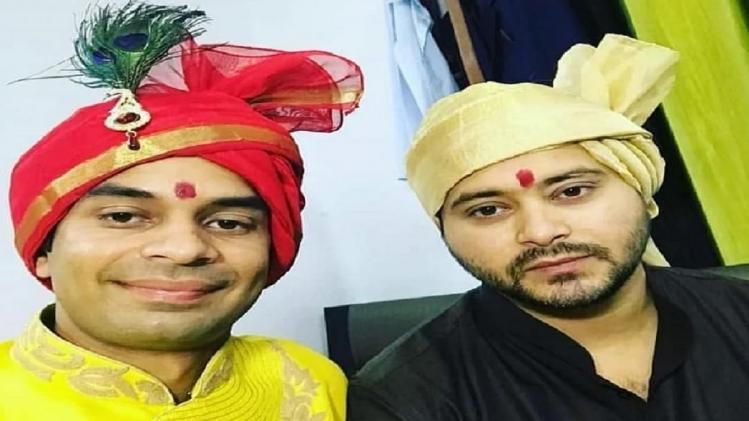 बड़े भाई तेज प्रताप और तेजस्वी.