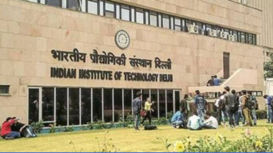 IIT दिल्ली IIT दिल्ली