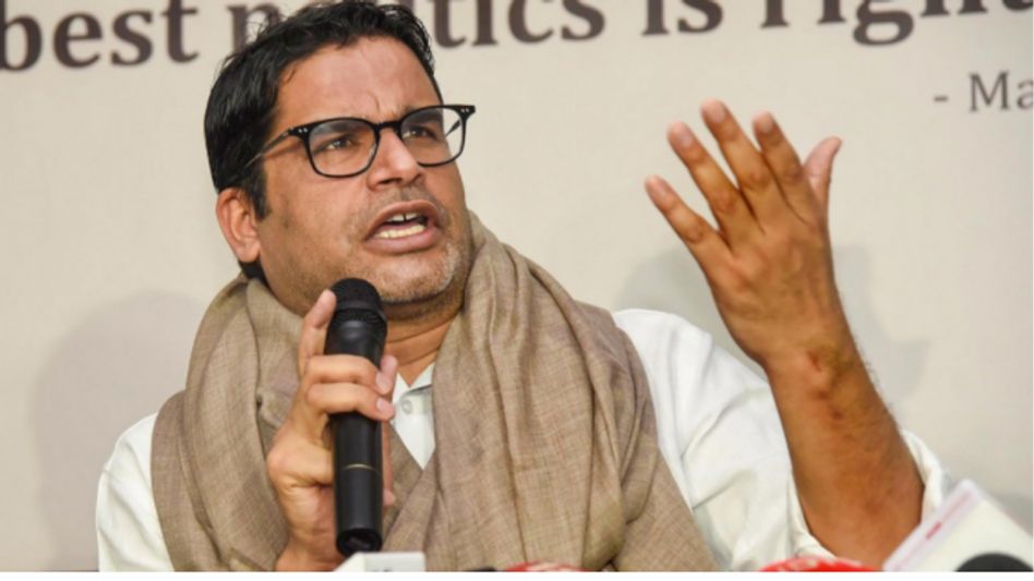 प्रशांत किशोर प्रशांत किशोर