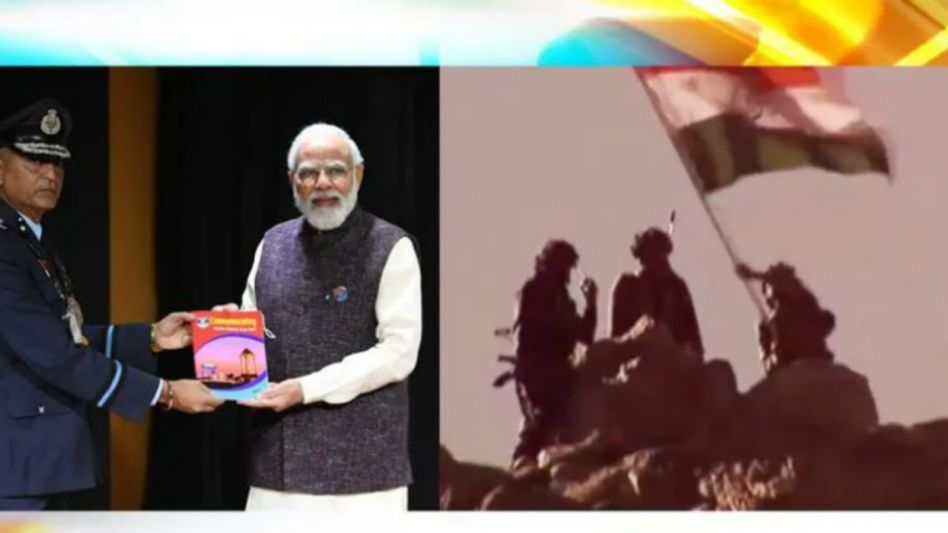 पीएम मोदी पीएम मोदी