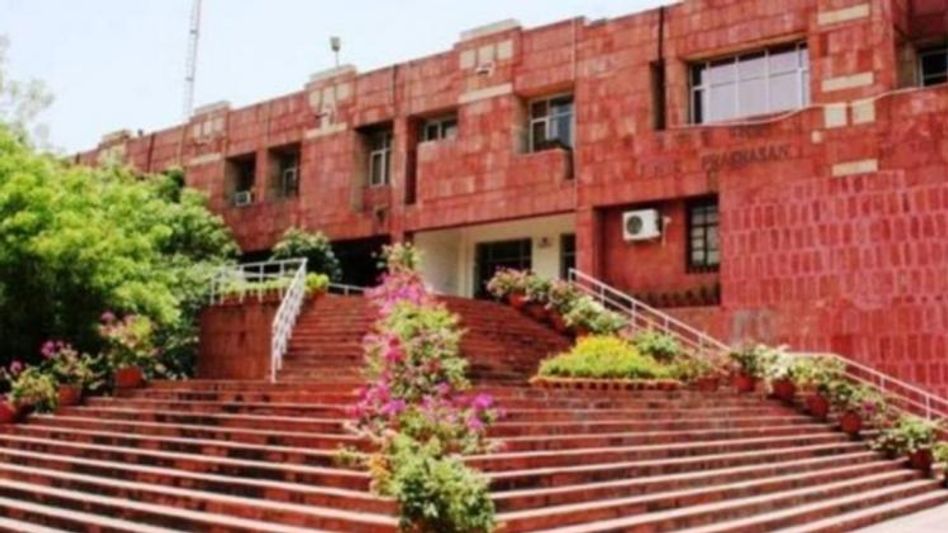 जेएनयू एडमिशन 2022-23 जेएनयू एडमिशन 2022-23