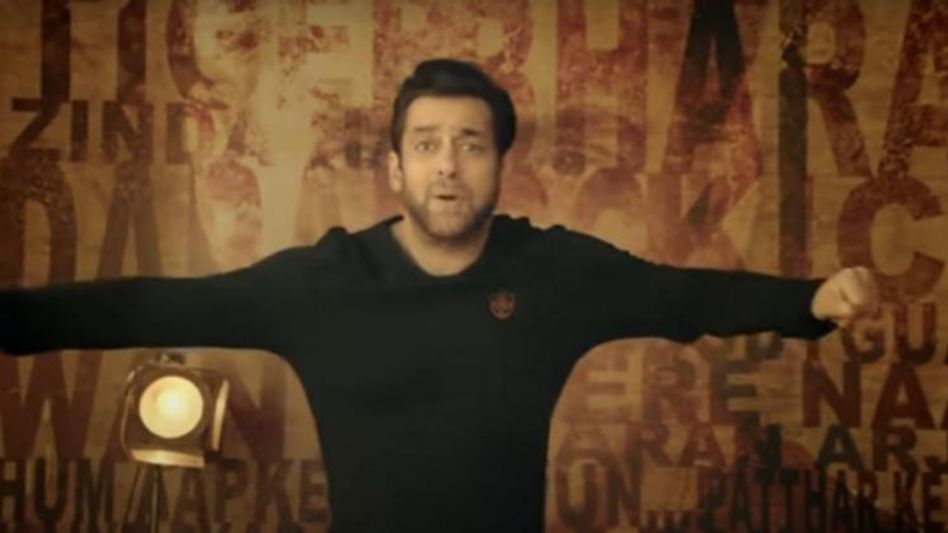 सलमान खान का 'डांस विद मी' सॉन्ग सलमान खान का 'डांस विद मी' सॉन्ग