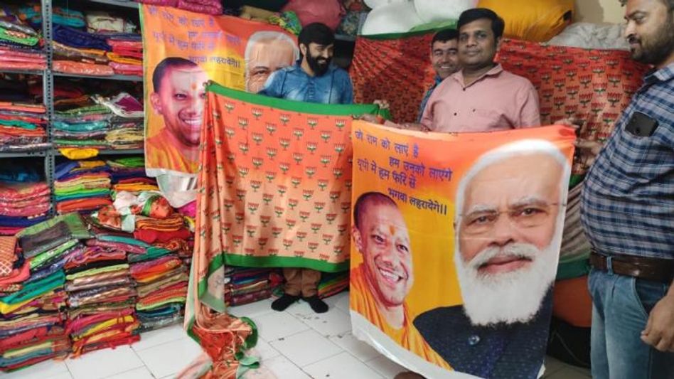 सीएम योगी-पीएम मोदी की तस्वीर वाली साड़ियां सीएम योगी-पीएम मोदी की तस्वीर वाली साड़ियां