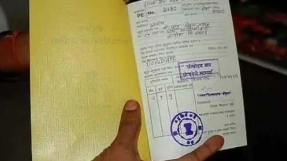 Ration card Ration card