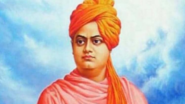 स्वामी विवेकानंद जयंती 2022