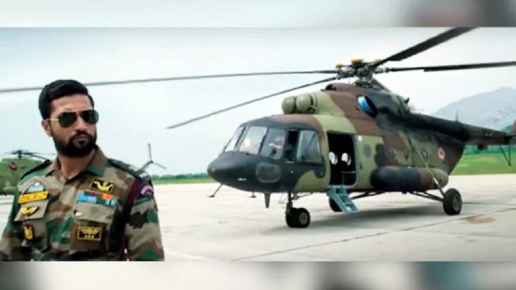 फिल्म उरी सर्जिकल स्ट्राइक पर बनी थी