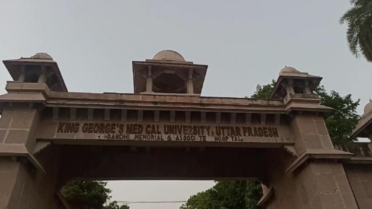 केजीएमयू अस्पताल ने की कम्युनिटी रेडियो स्टेशन की शुरुआत