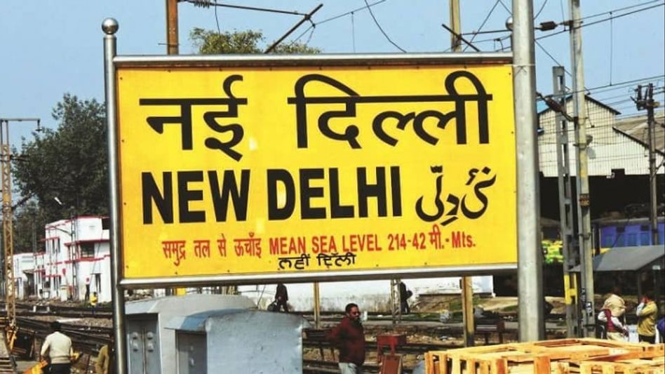 New Delhi Railway Station Sign Board New Delhi Railway Station Sign Board