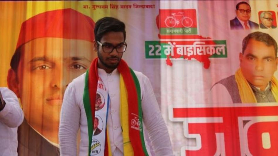 यूपी का सबसे युवा विधायक अंकित भारती यूपी का सबसे युवा विधायक अंकित भारती