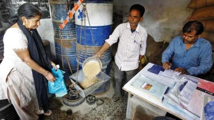 राशन वितरण केंद्र राशन वितरण केंद्र