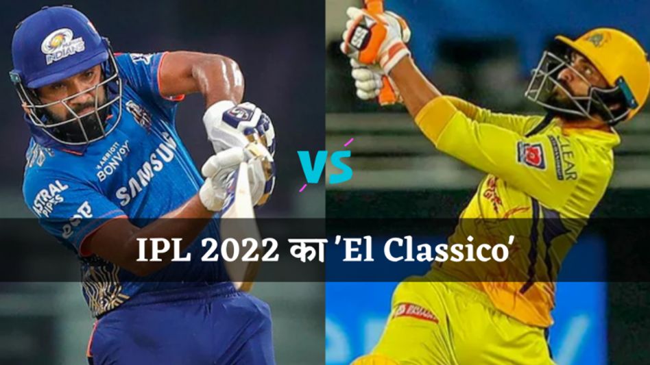 Rohit Sharma (@BCCI) and Ravindra Jadeja (@PTI) Rohit Sharma (@BCCI) and Ravindra Jadeja (@PTI)