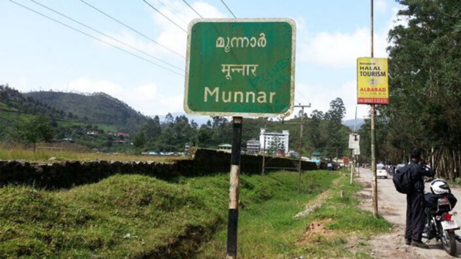 Munnar Munnar