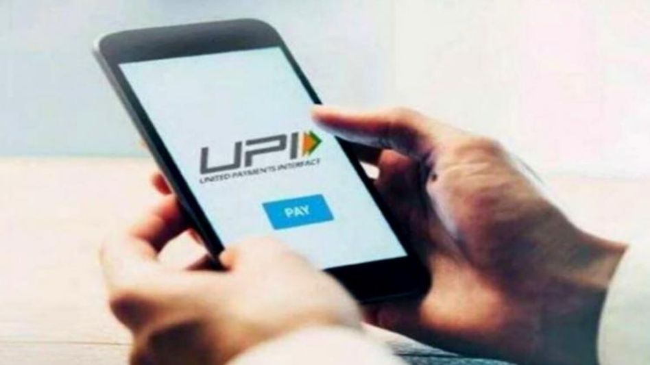 UPI IN UAE UPI IN UAE