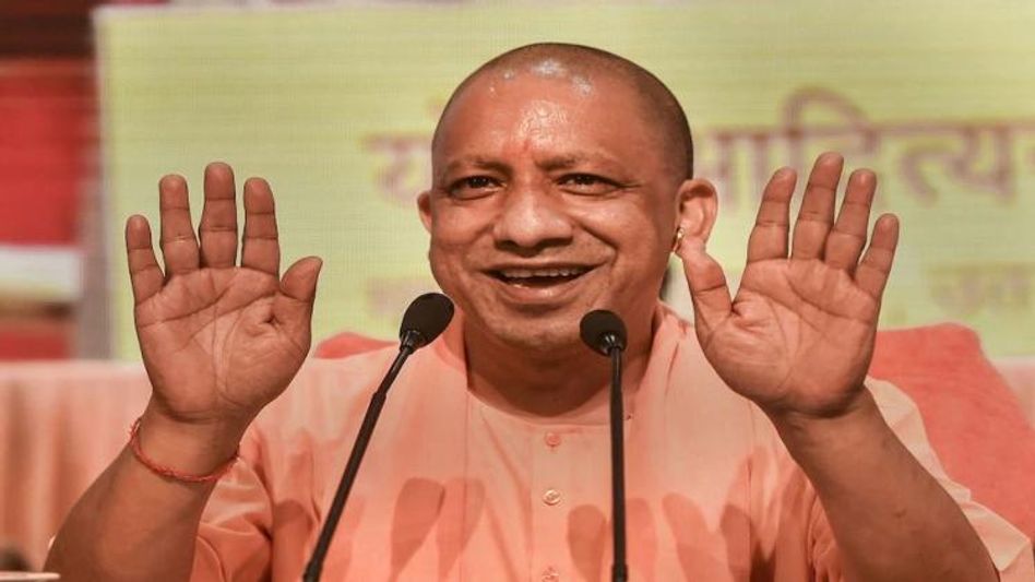 मुख्यमंत्री योगी आदित्यनाथ मुख्यमंत्री योगी आदित्यनाथ