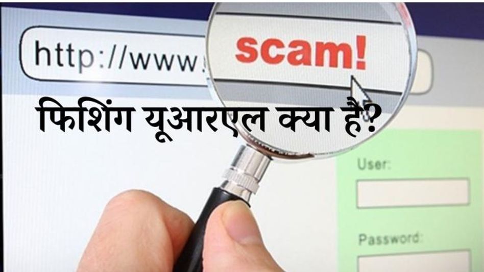 Phishing URL Phishing URL