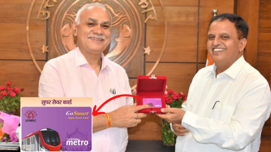 Super Saver Card of Lucknow Metro Super Saver Card of Lucknow Metro