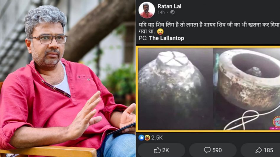 Prof. Ratan Lal Prof. Ratan Lal