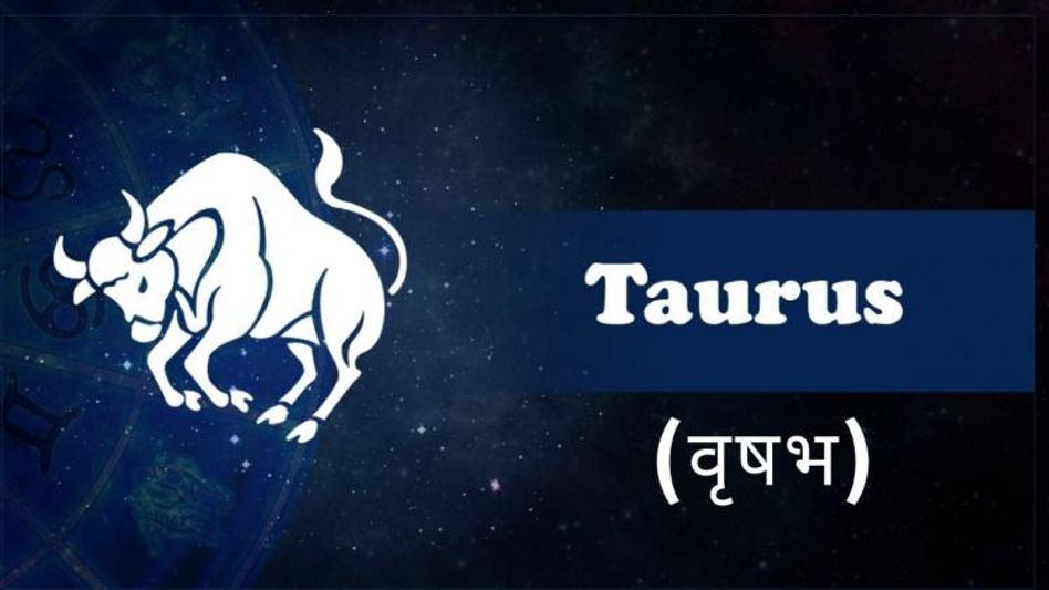 वृषभ राशि वृषभ राशि