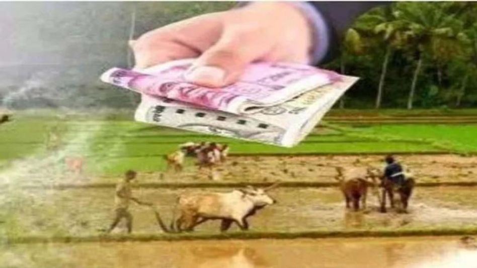 पीएम किसान सम्मान निधि को लेकर नियम में बड़ा बदलाव पीएम किसान सम्मान निधि को लेकर नियम में बड़ा बदलाव