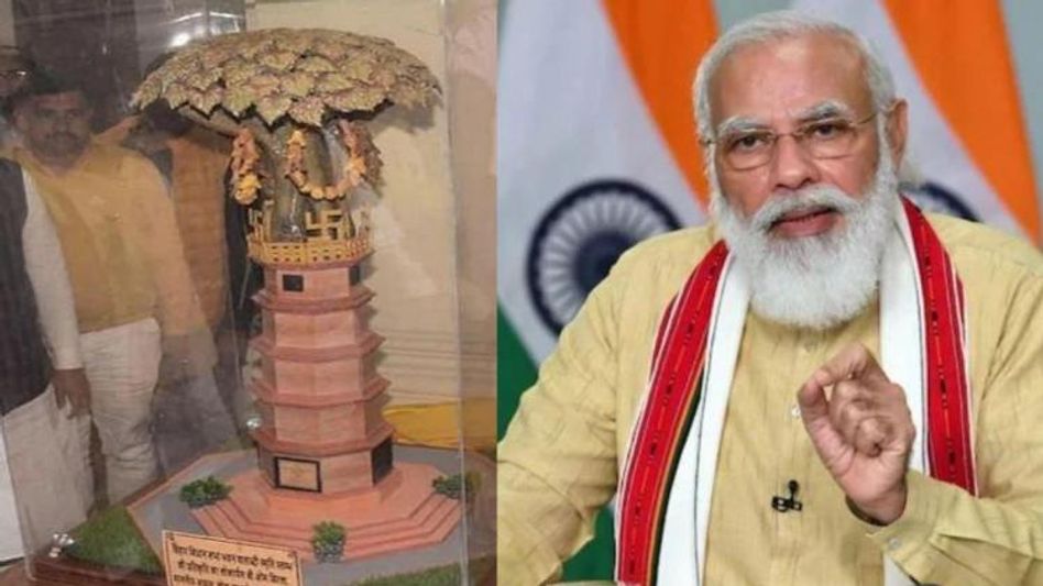 बिहार विधानसभा स्मृति स्तंभ का लोकार्पण करेंगे पीएम मोदी बिहार विधानसभा स्मृति स्तंभ का लोकार्पण करेंगे पीएम मोदी