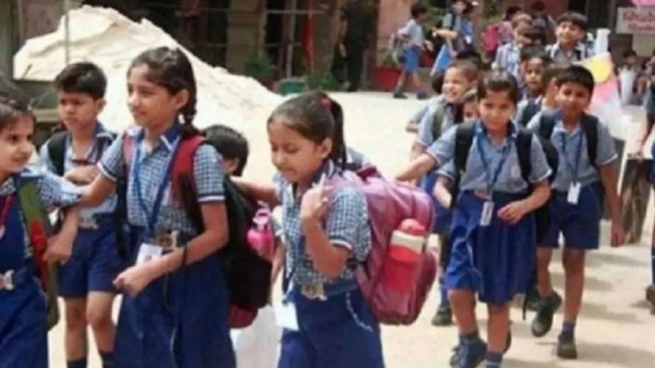 कई राज्यों में आज से खुले स्कूल कई राज्यों में आज से खुले स्कूल