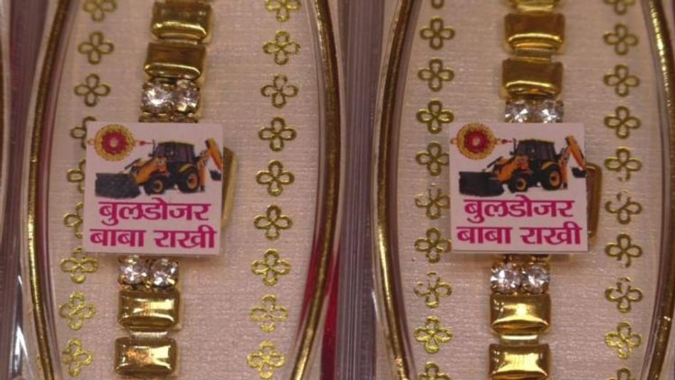 Raksha Bandhan 2022 Raksha Bandhan 2022