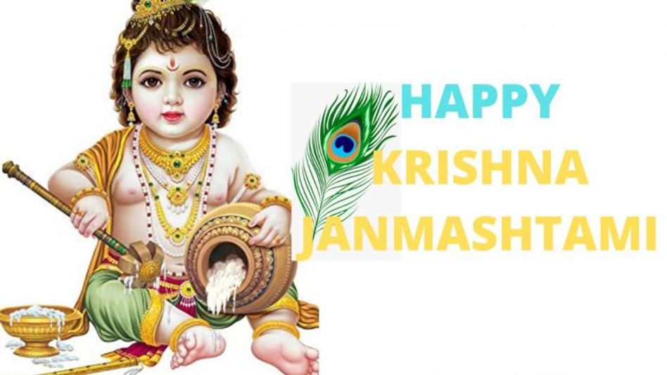 Janmashtami 2022 Janmashtami 2022