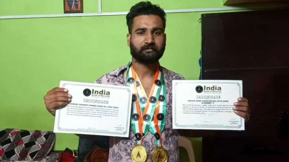 श्लोक भारद्वाज श्लोक भारद्वाज