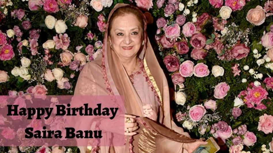 Saira Banu Birthday (Photo: Wikimedia Commons) Saira Banu Birthday (Photo: Wikimedia Commons)