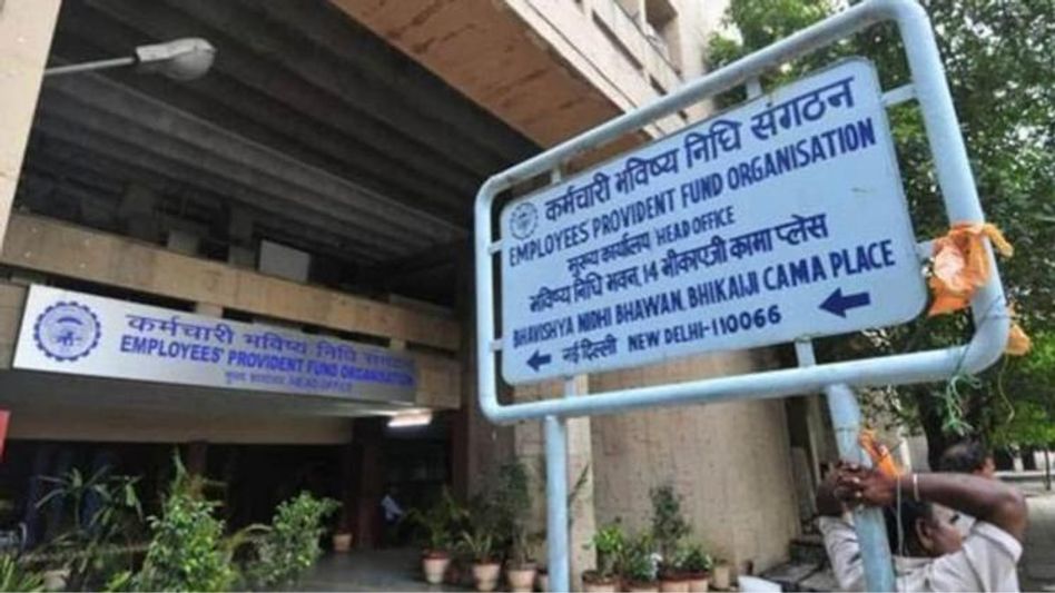 EPFO News EPFO News