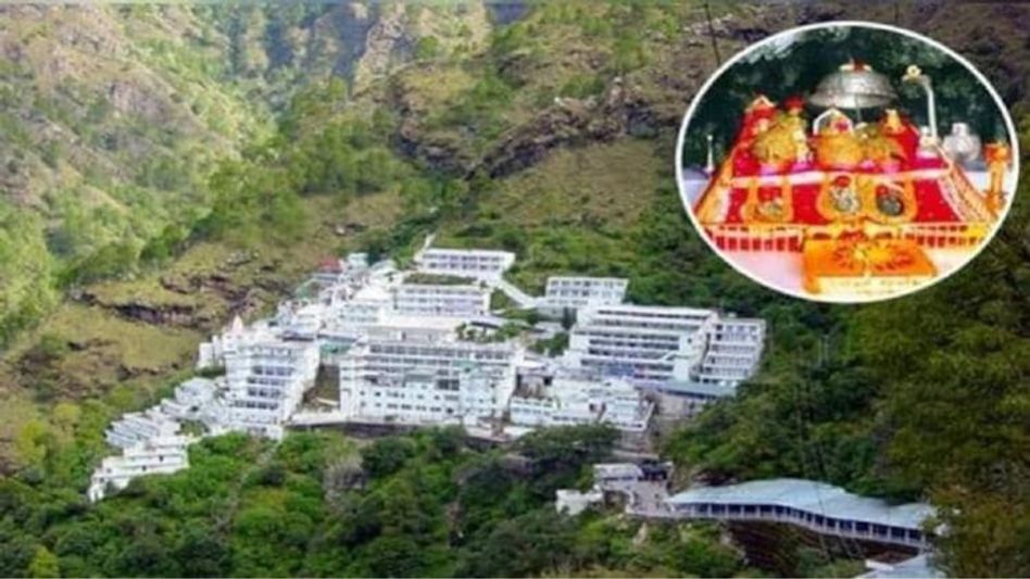 IRCTC Tour Package For Mata Vaishno Devi IRCTC Tour Package For Mata Vaishno Devi