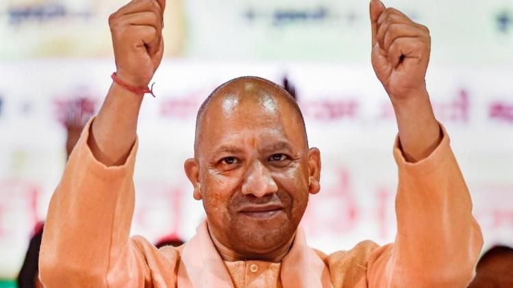 CM YOGI ADITYANATH
