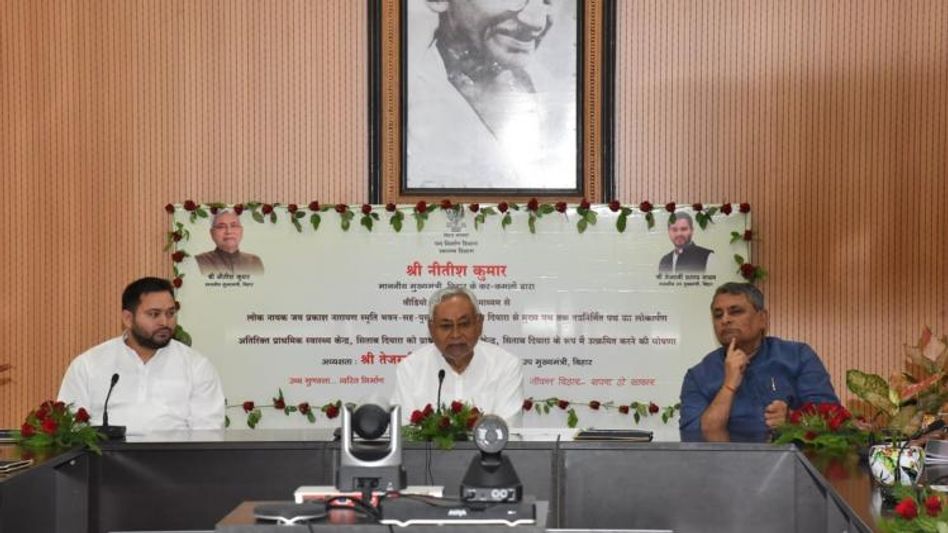 Bihar CM Nitish Kumar gave a gift to JP's village Bihar CM Nitish Kumar gave a gift to JP's village