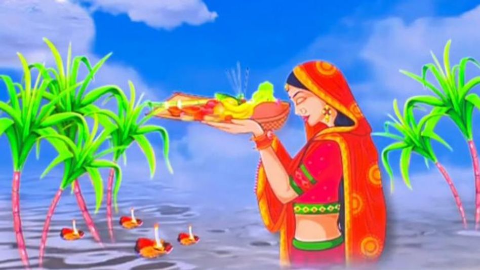 Chhath Puja 2022: आज दिया जाएगा डूबते सूरज को अर्घ्य, जानिए शुभ मुहूर्त - Chhath Puja 2022 sandhya surya Arghya time and Shubh Muhurt - GNT