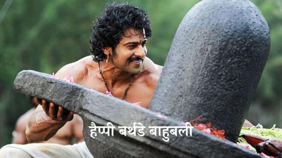 Prabhas (Photo: Instagram) Prabhas (Photo: Instagram)