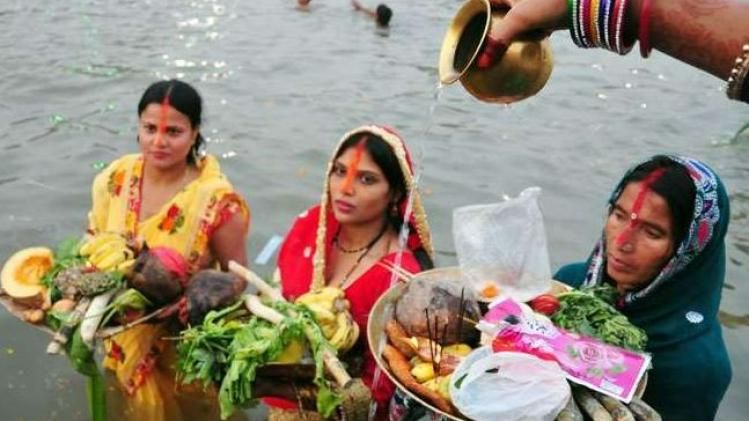 Chhath Puja