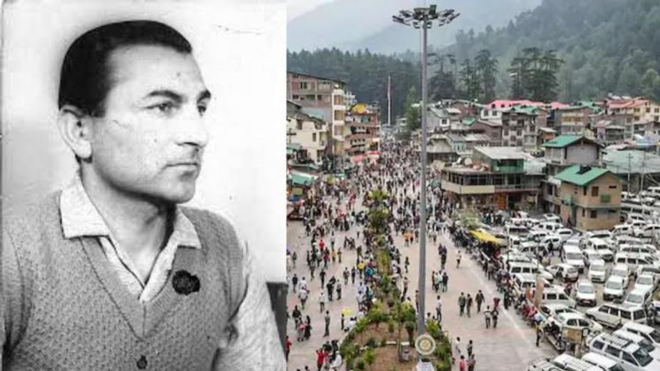 ठाकुर राम लाल और हिमाचल प्रदेश (फाइल फोटो) ठाकुर राम लाल और हिमाचल प्रदेश (फाइल फोटो)