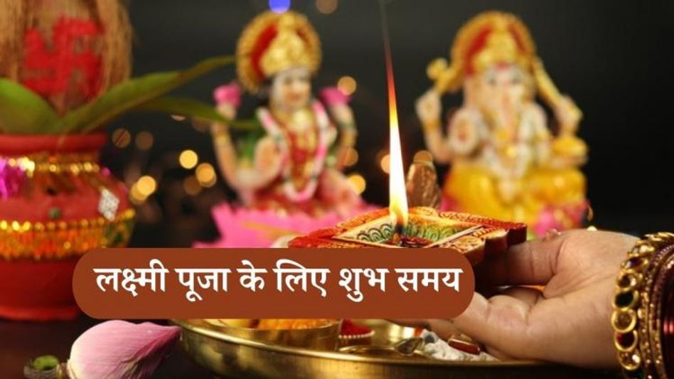 Diwali Pujan Vidhi 2022 Diwali Pujan Vidhi 2022