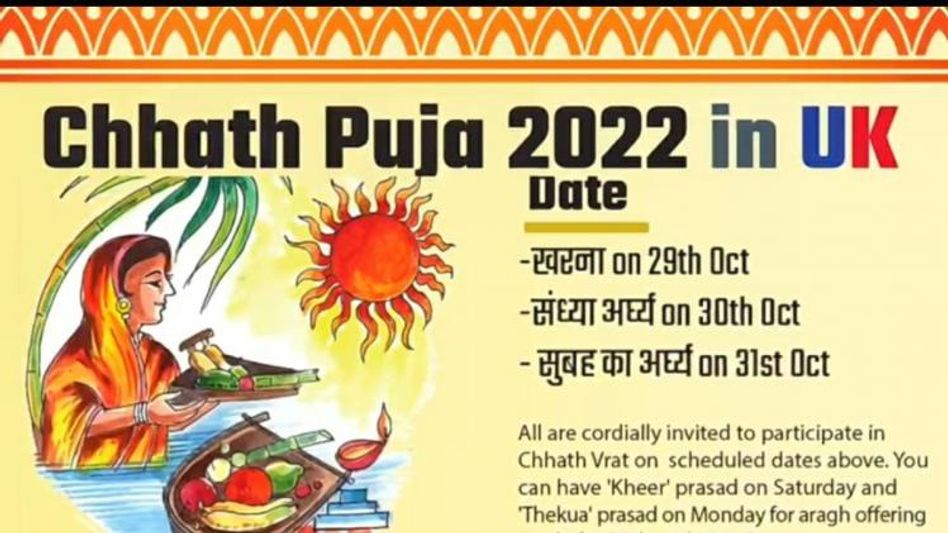 Chhath Puja 2022 Chhath Puja 2022