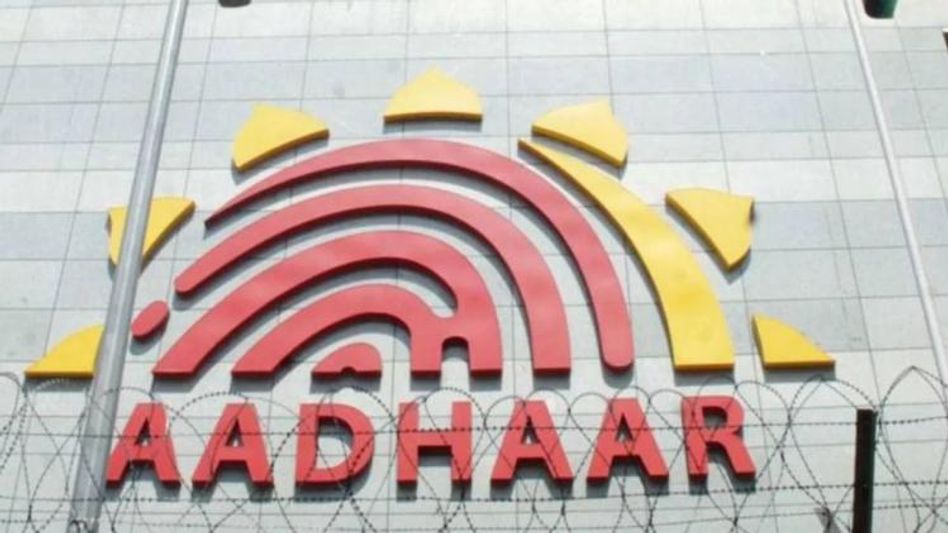 Aadhaar Card Aadhaar Card